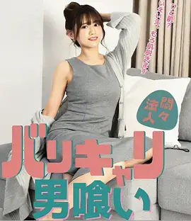 雾港旧事 电影海报
